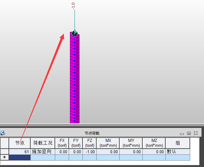 ABAQUS与MidasCivil 在屈曲分析的对比的图25